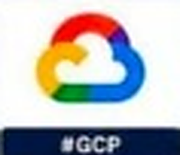 Google Cloud Associate Cloud Engineer (GCP)